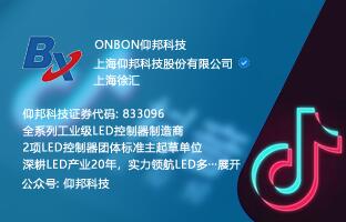 乐虎国际lehu官方微信视频号和抖音号正式运营